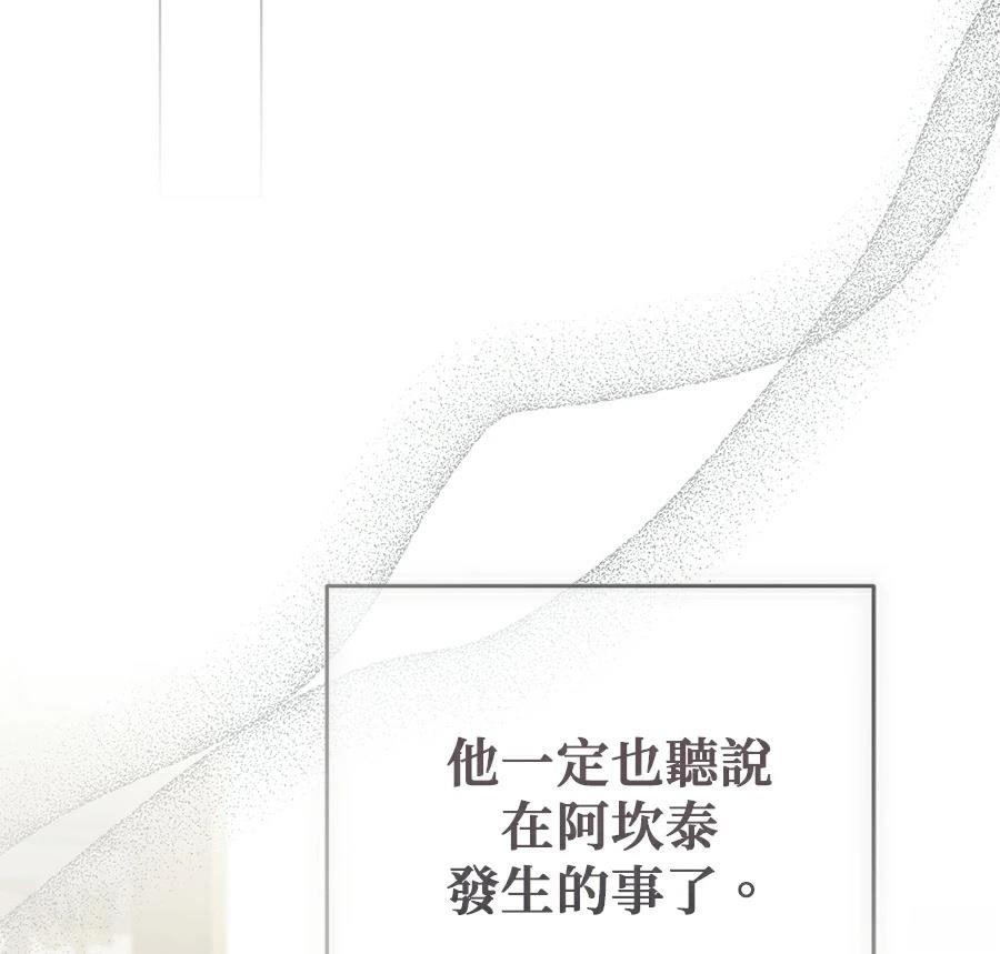 第88话96