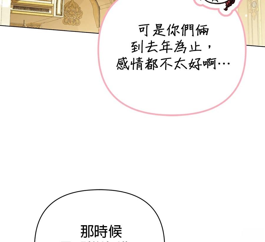 第89话10