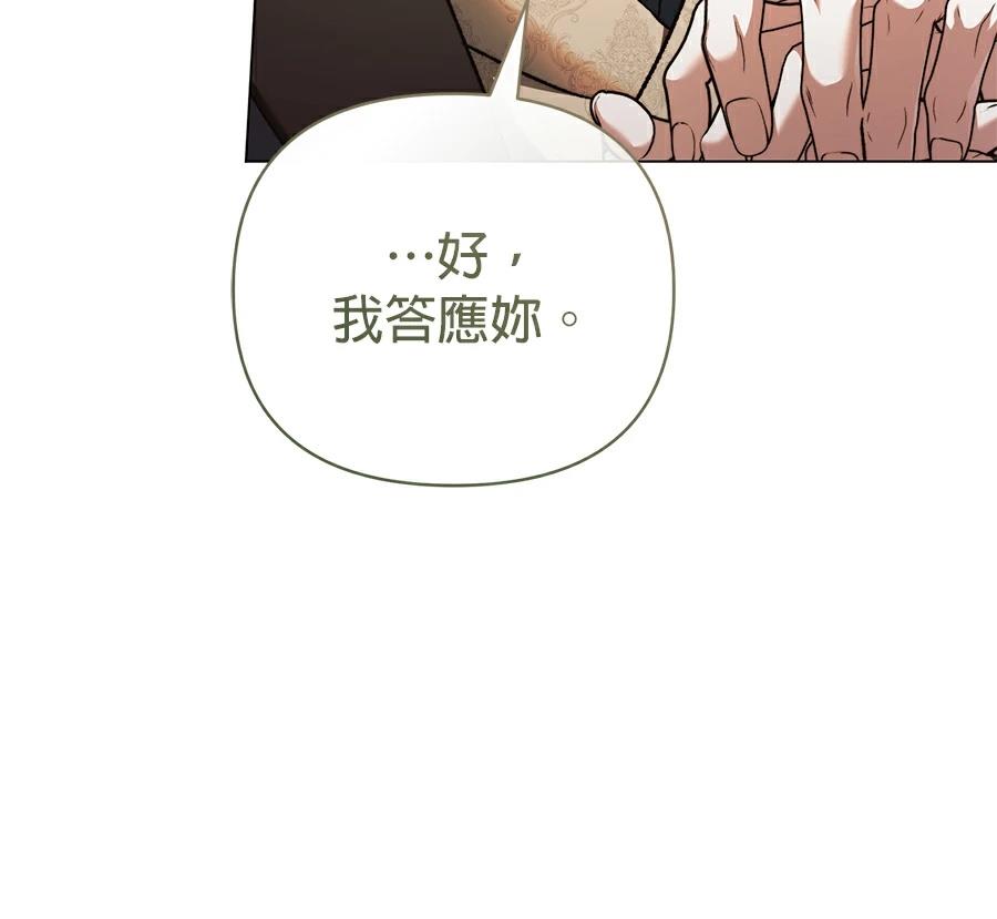 第89话102