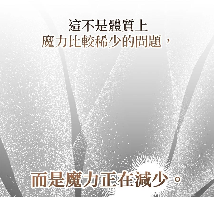第89话103