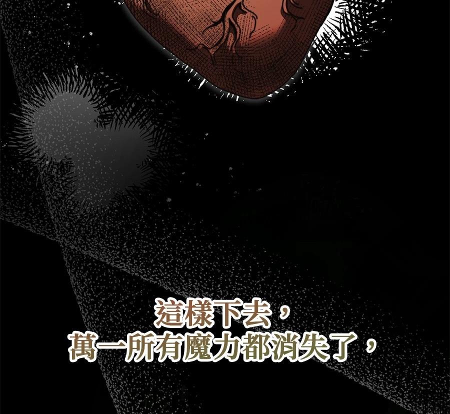 第89话105