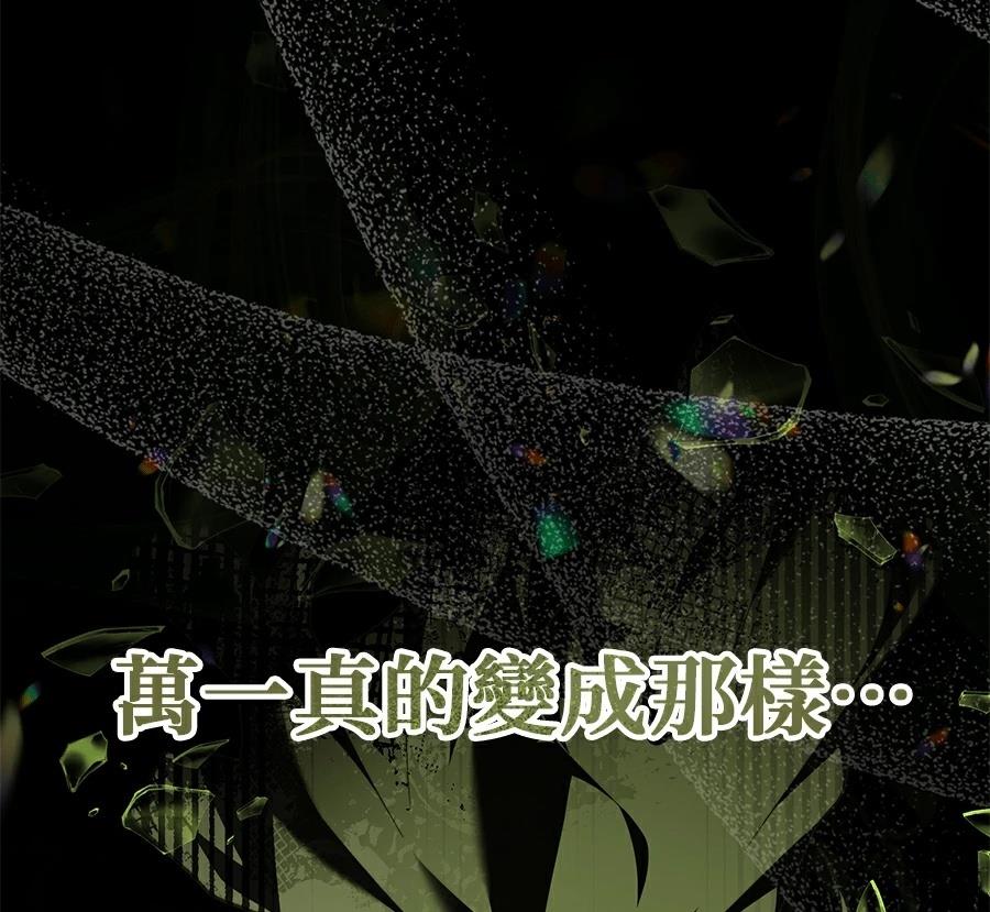 第89话106