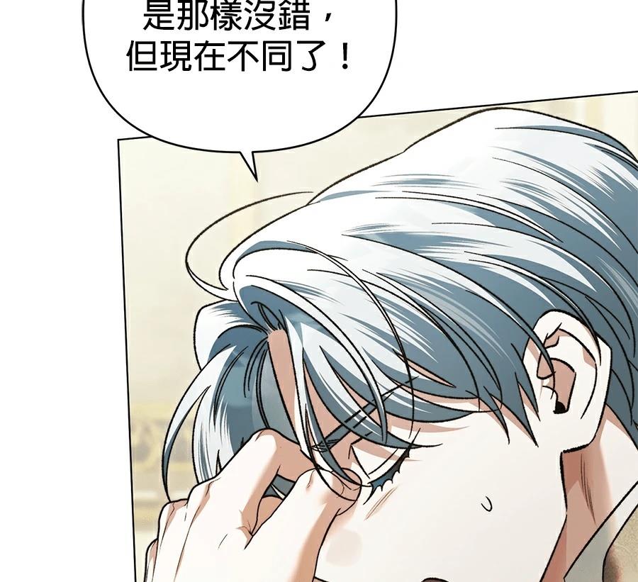第89话11