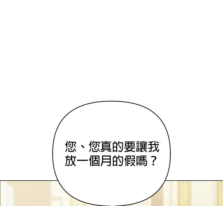 第89话112