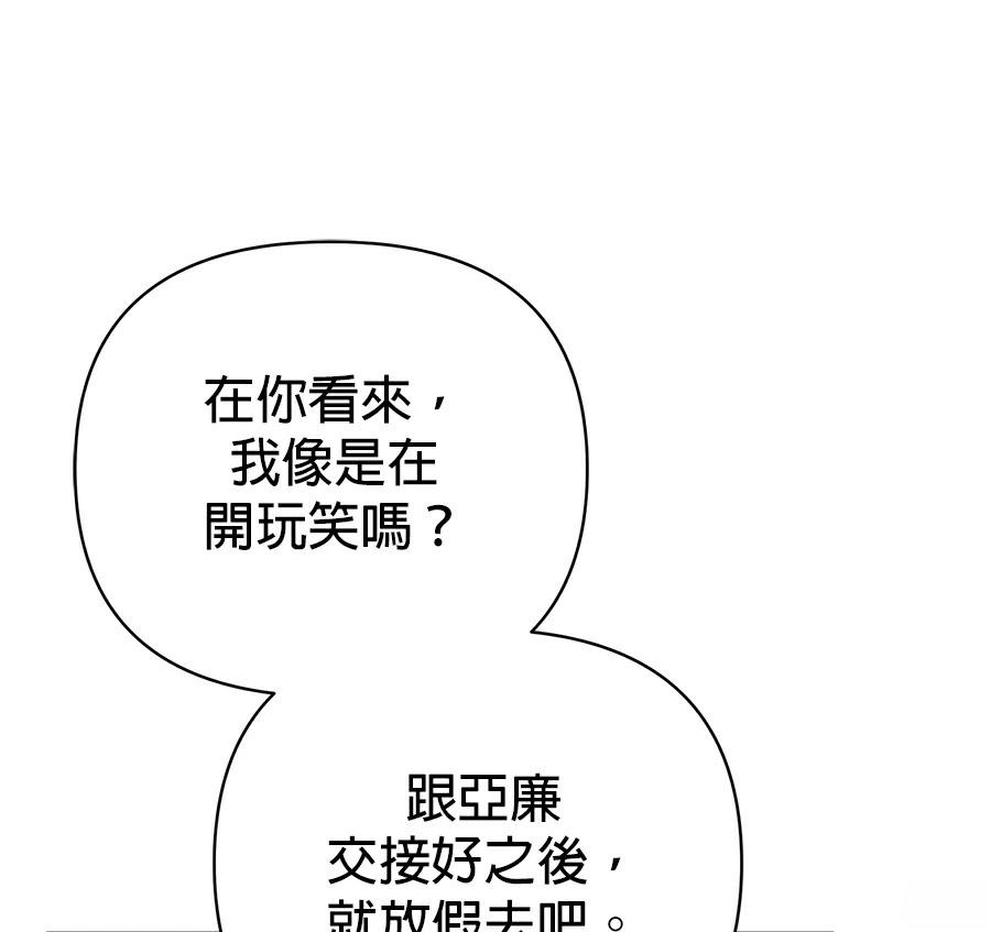 第89话115