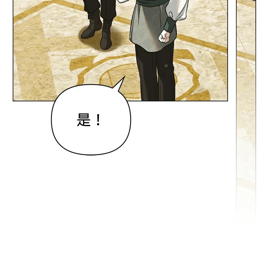 第89话117