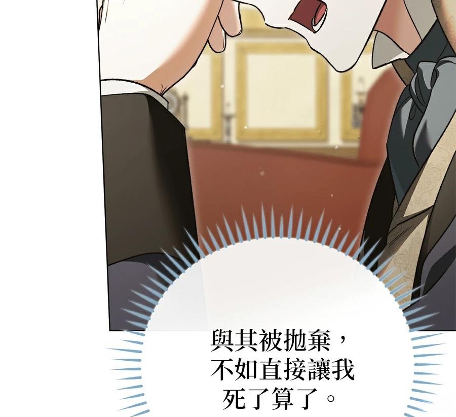 第89话12