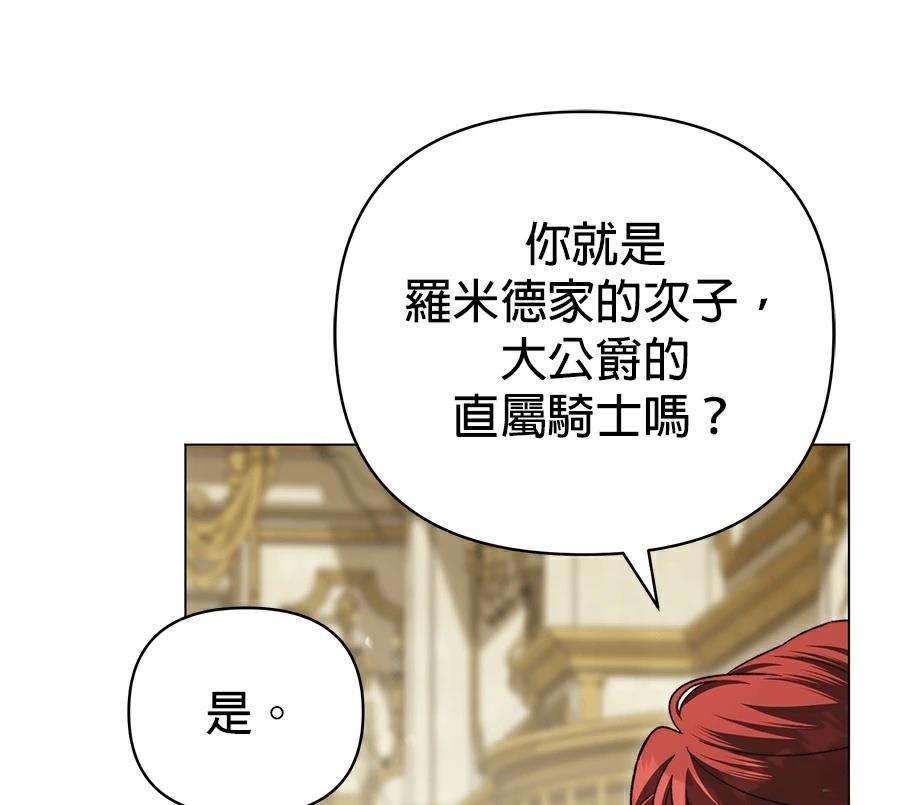 第89话125