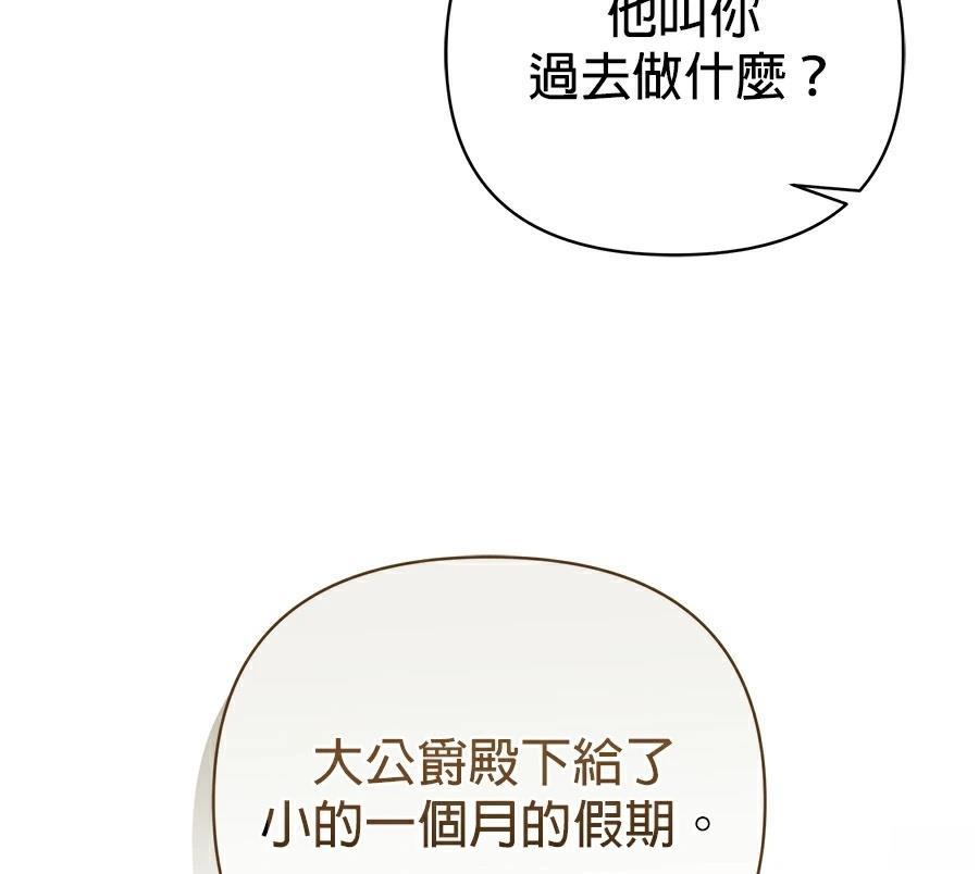 第89话129