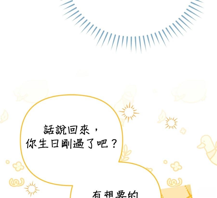 第89话13
