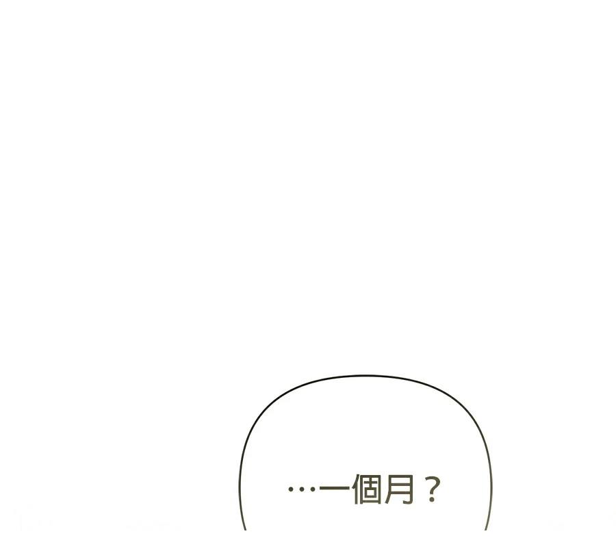 第89话132