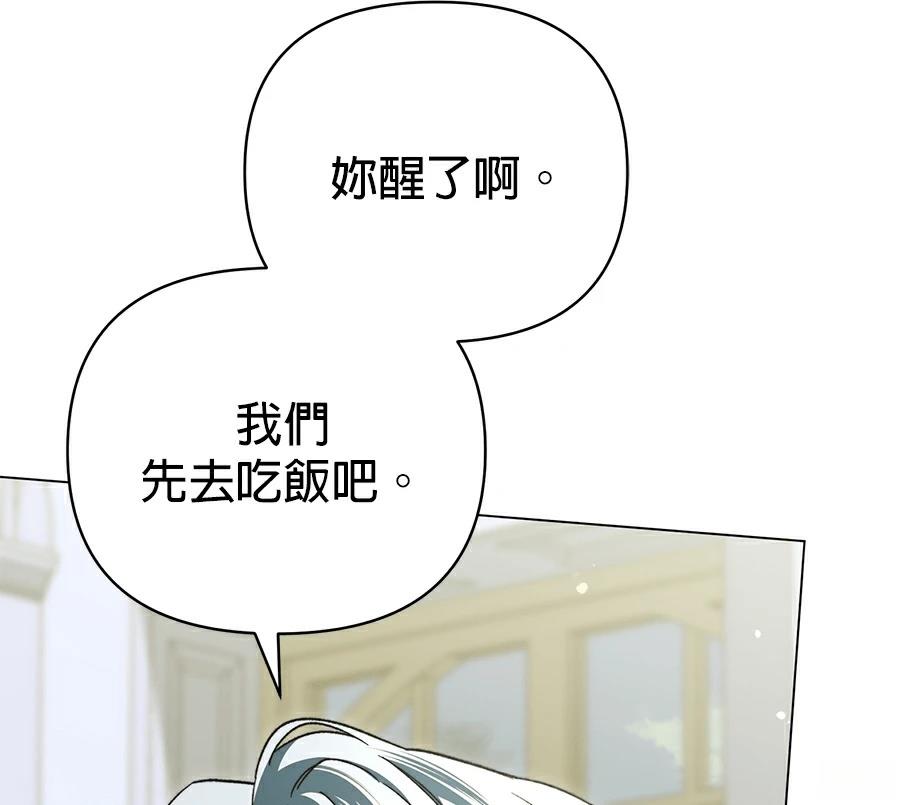 第89话139