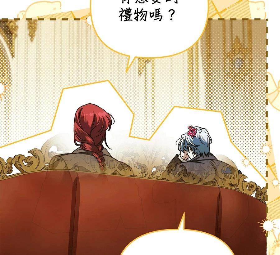 第89话14