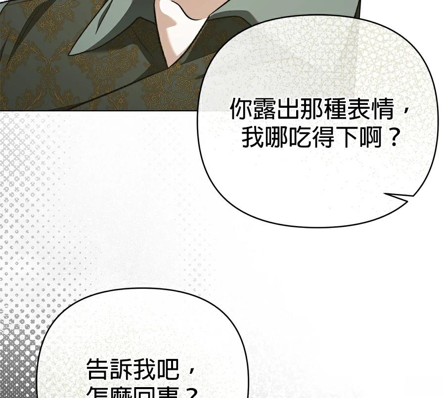 第89话141