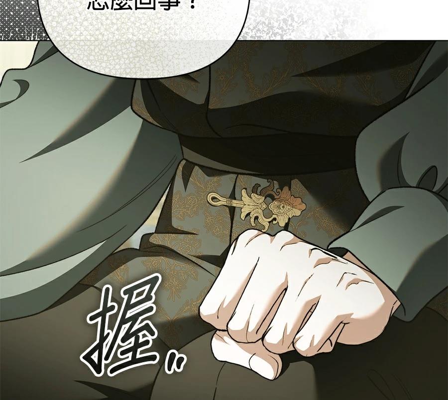 第89话142