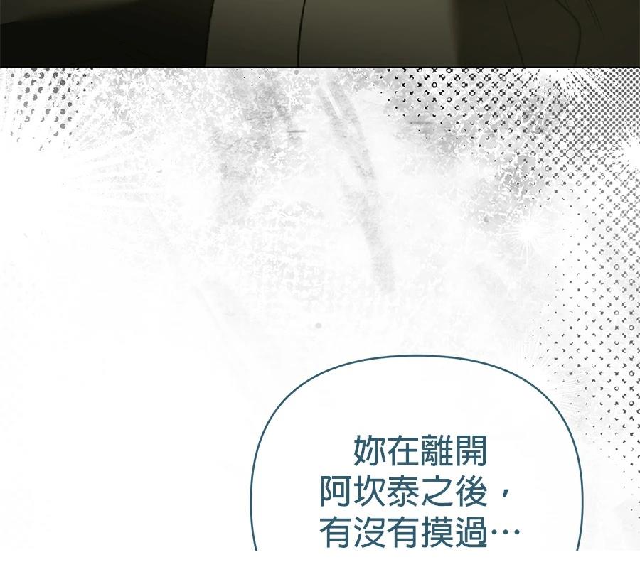 第89话143