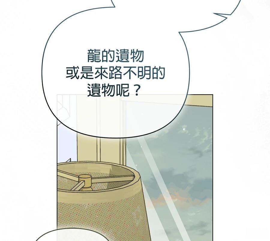 第89话144