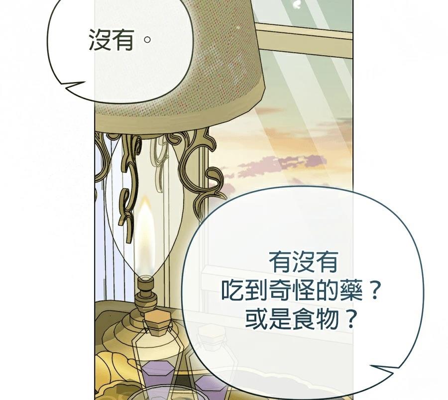 第89话145