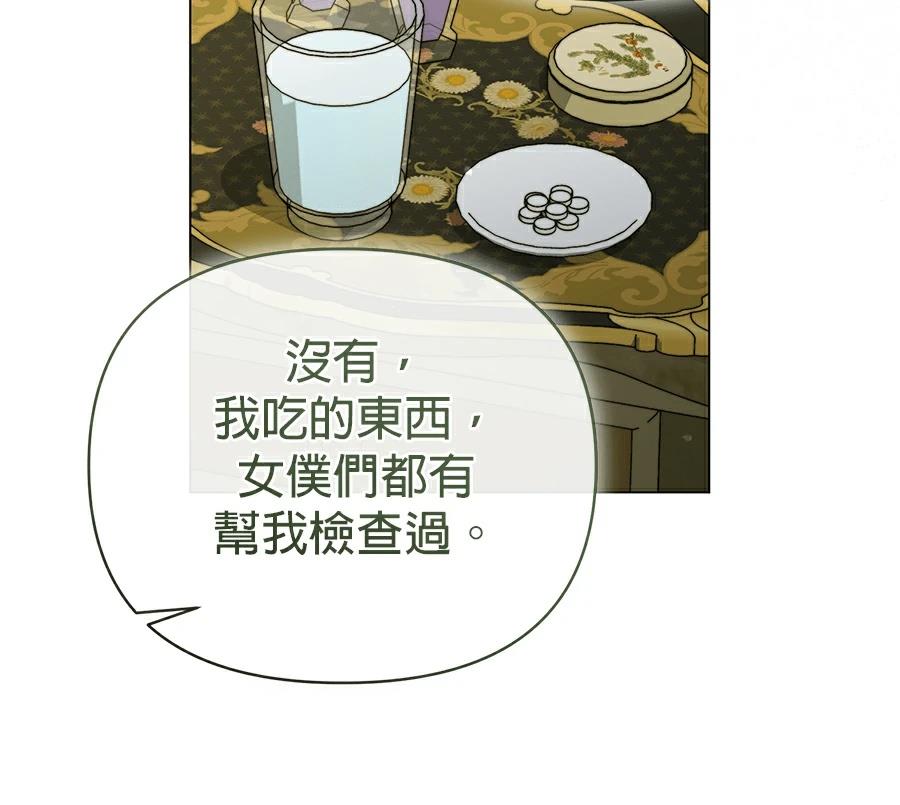 第89话146