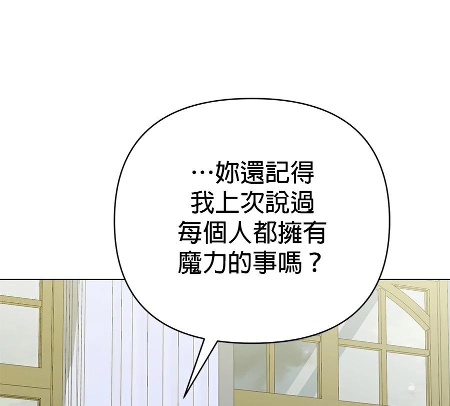 第89话147