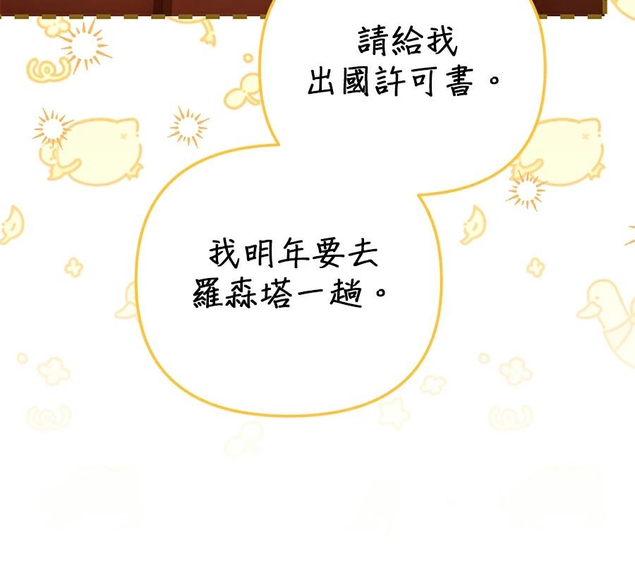 第89话15