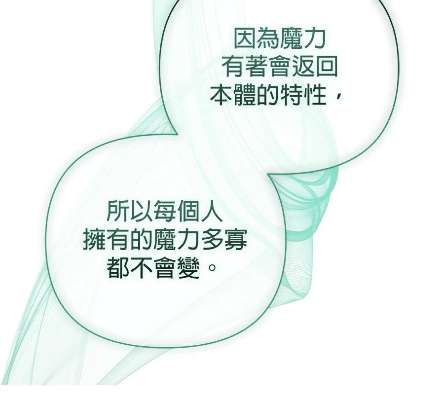 第89话150