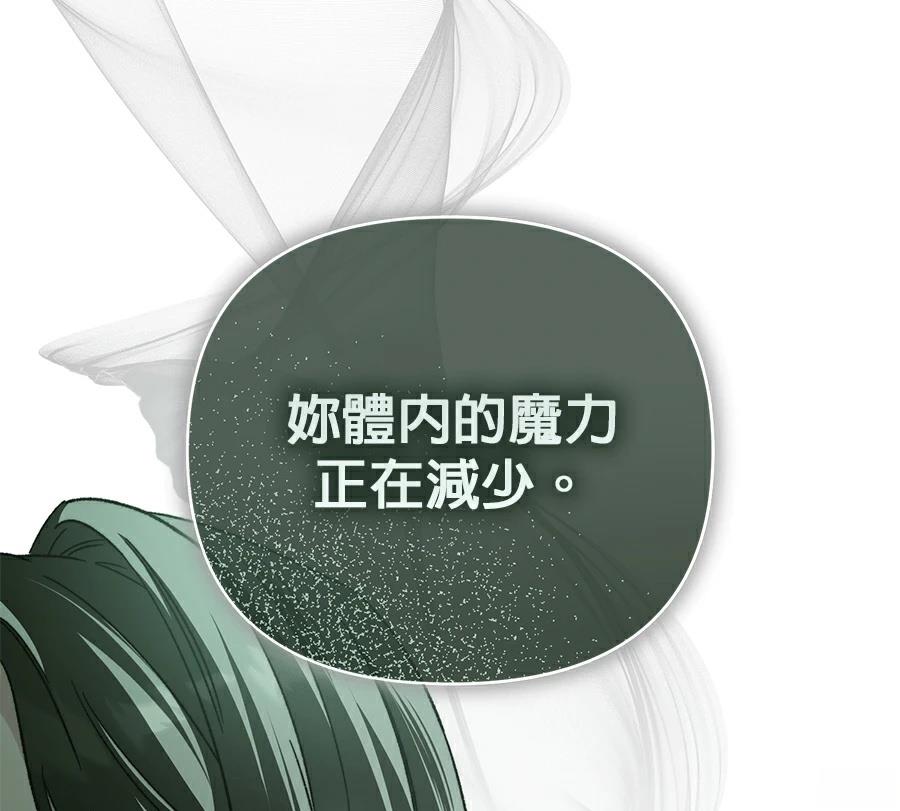 第89话153