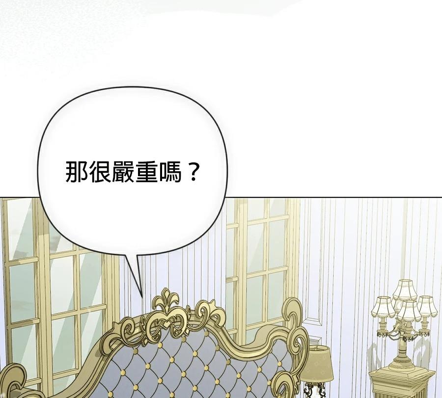 第89话156