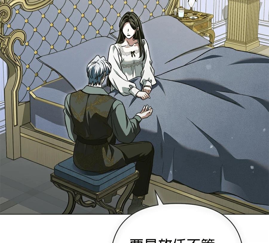 第89话157