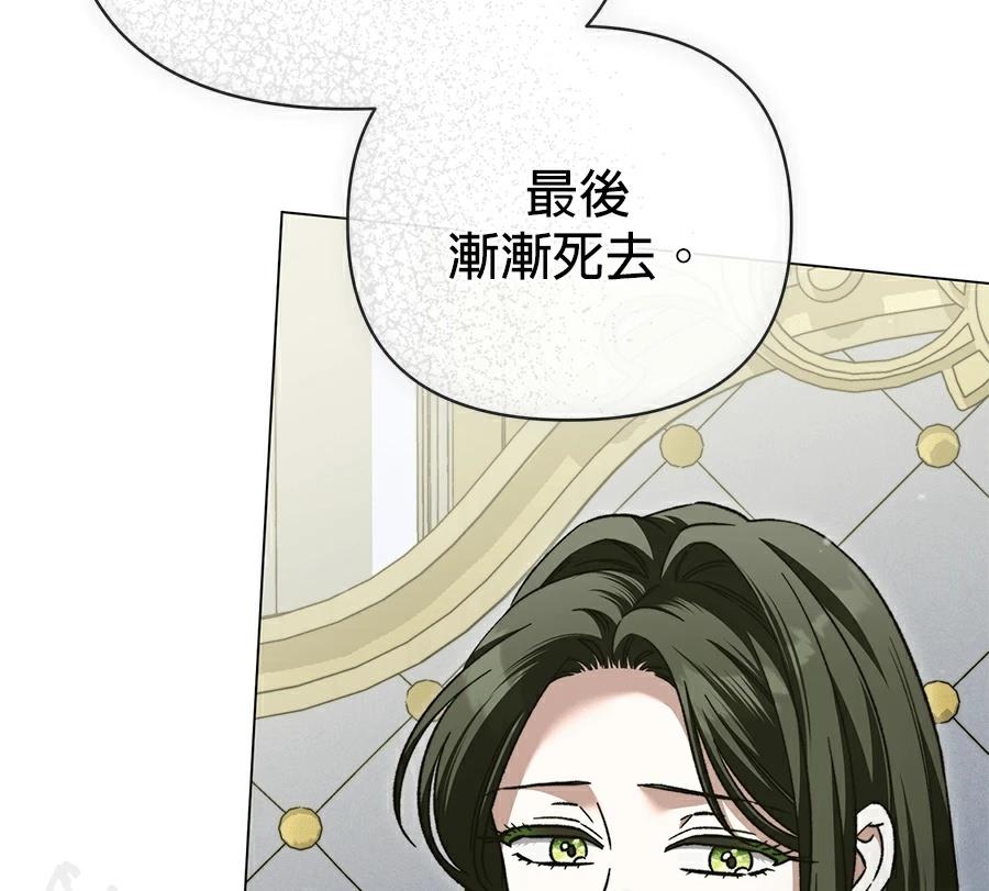 第89话159