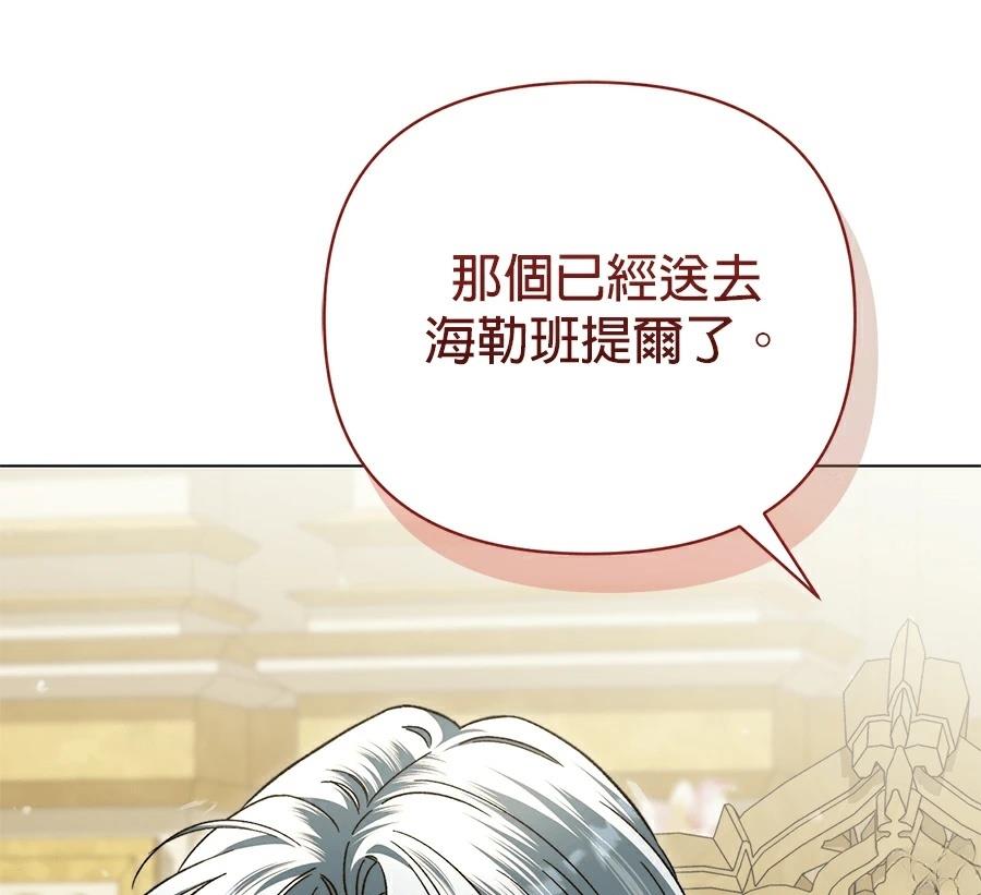 第89话16