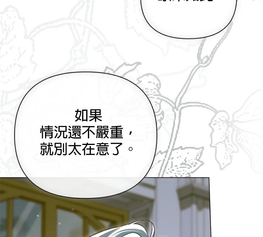 第89话161