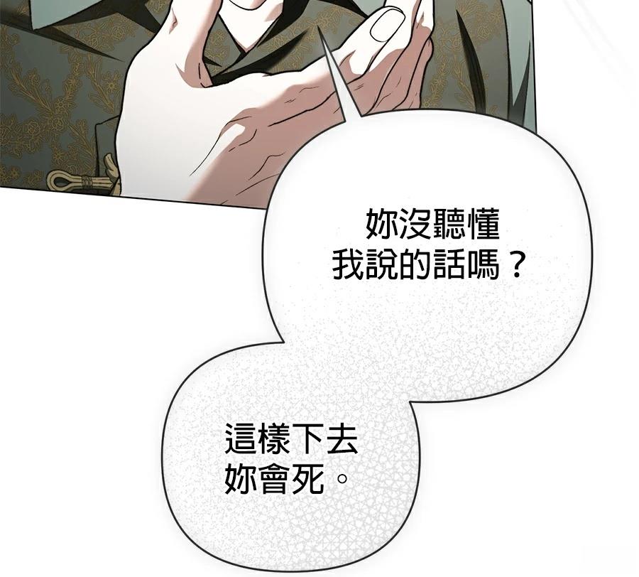 第89话163