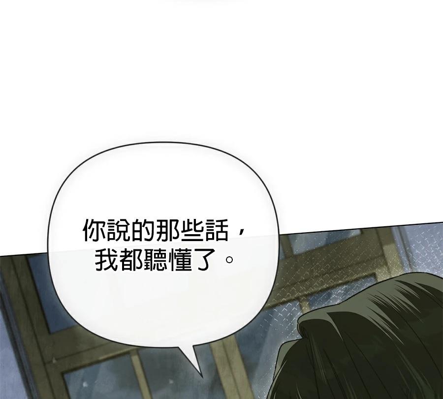 第89话164