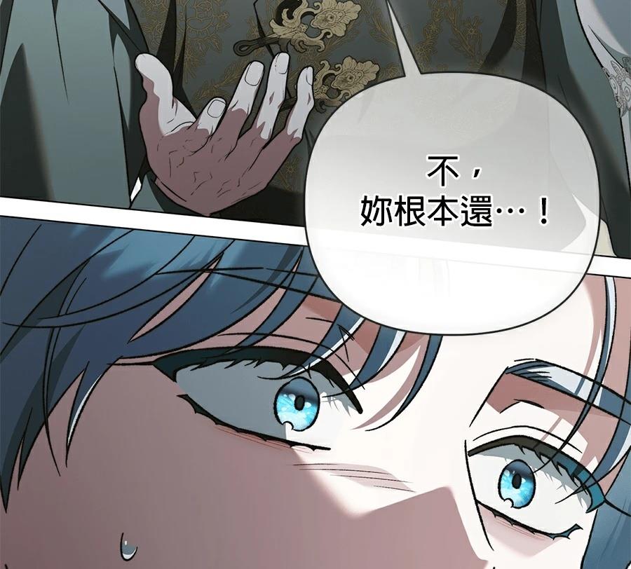 第89话166