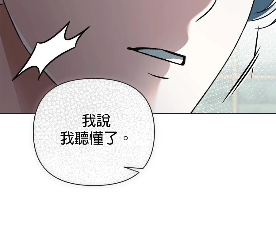 第89话167