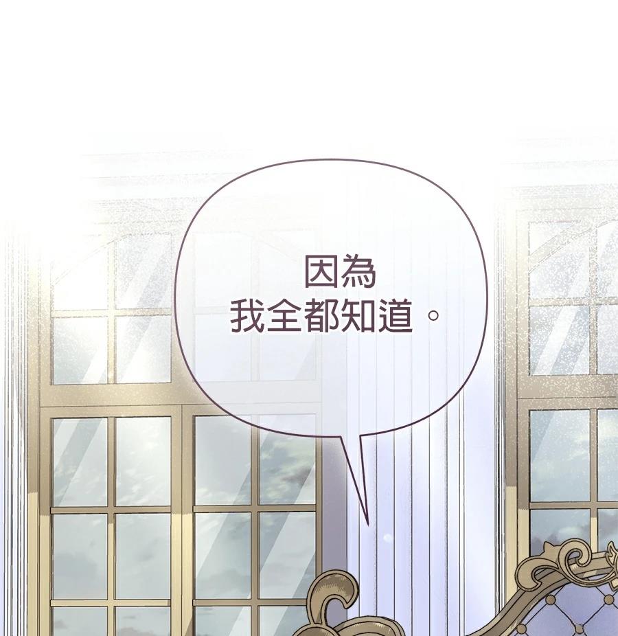 第89话171