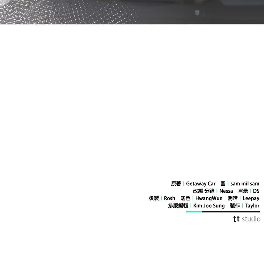 第89话173
