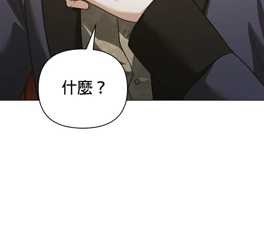 第89话18