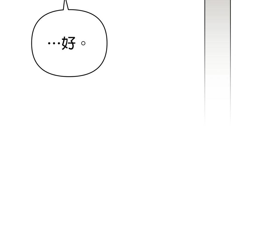 第89话21