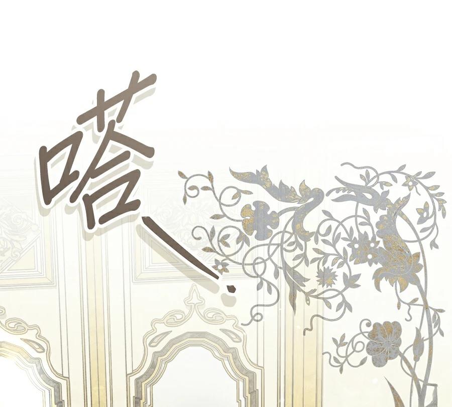 第89话22