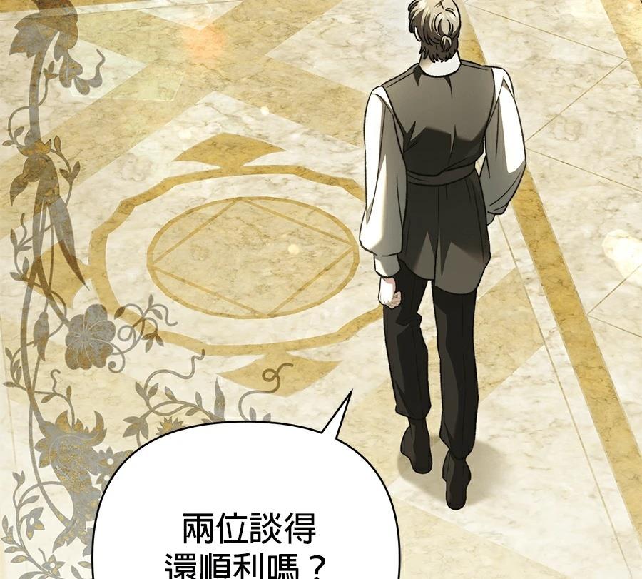 第89话24