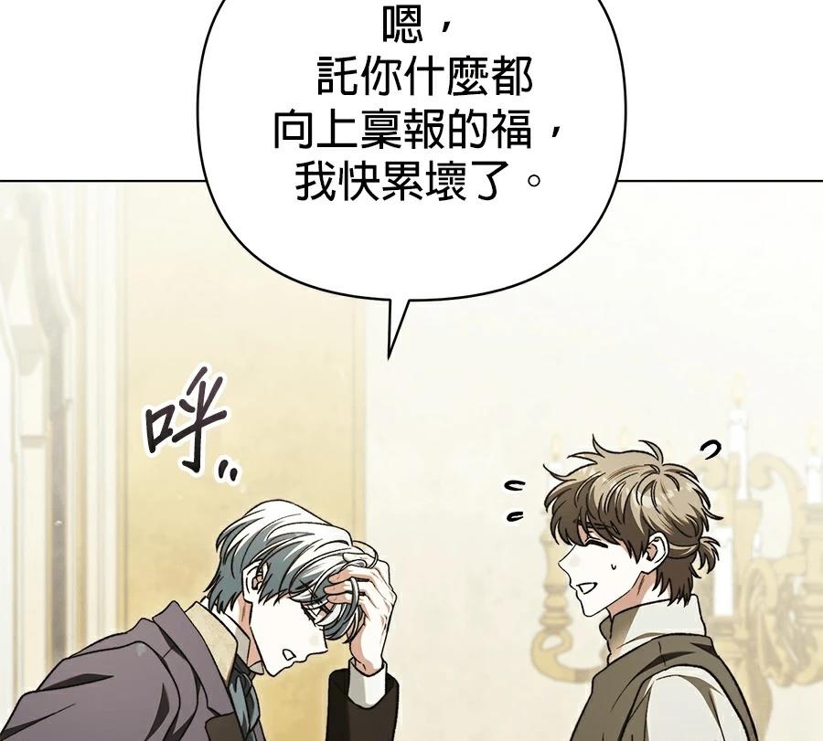 第89话26