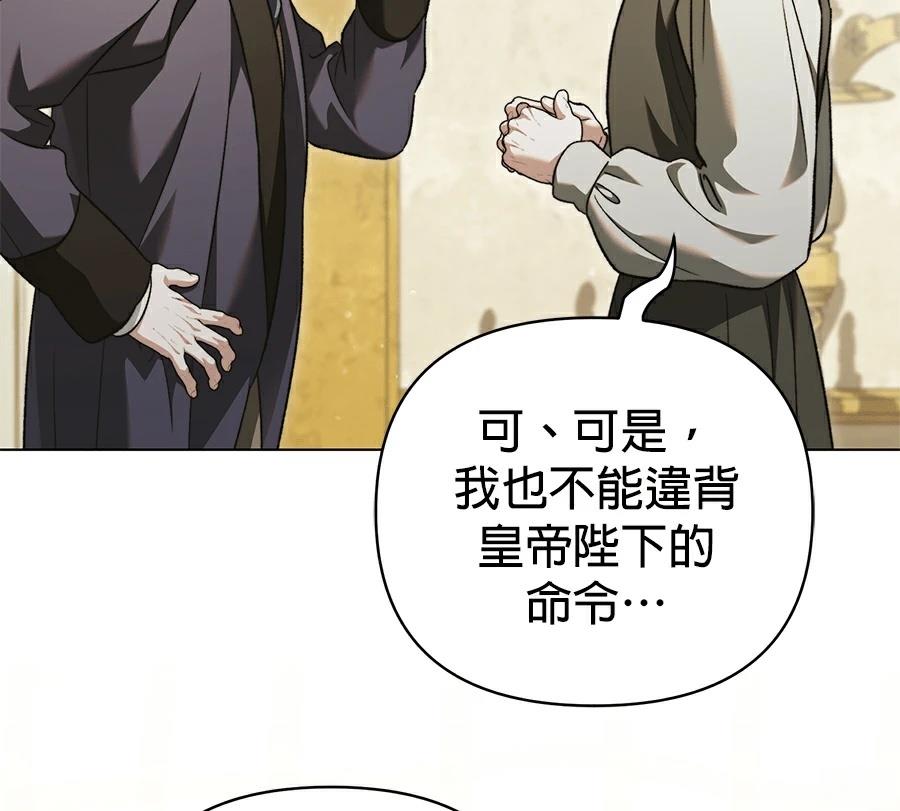 第89话27