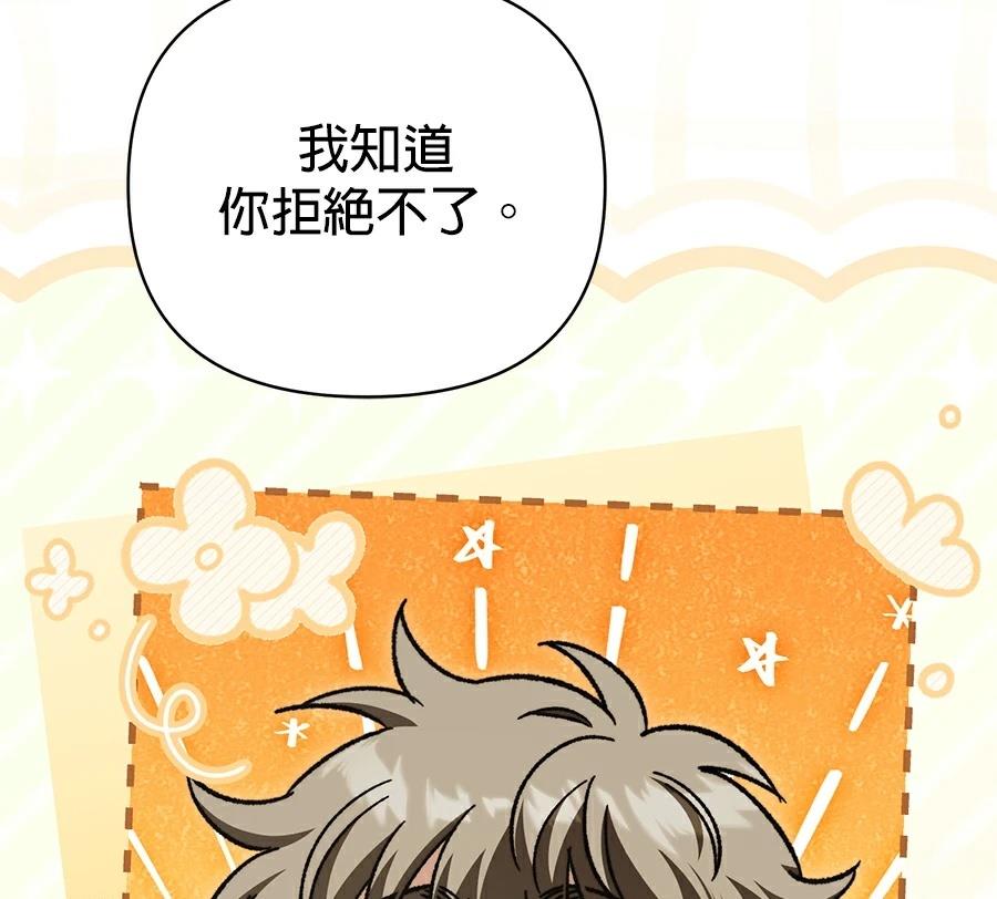 第89话28