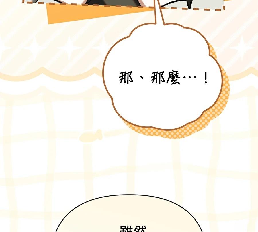 第89话30