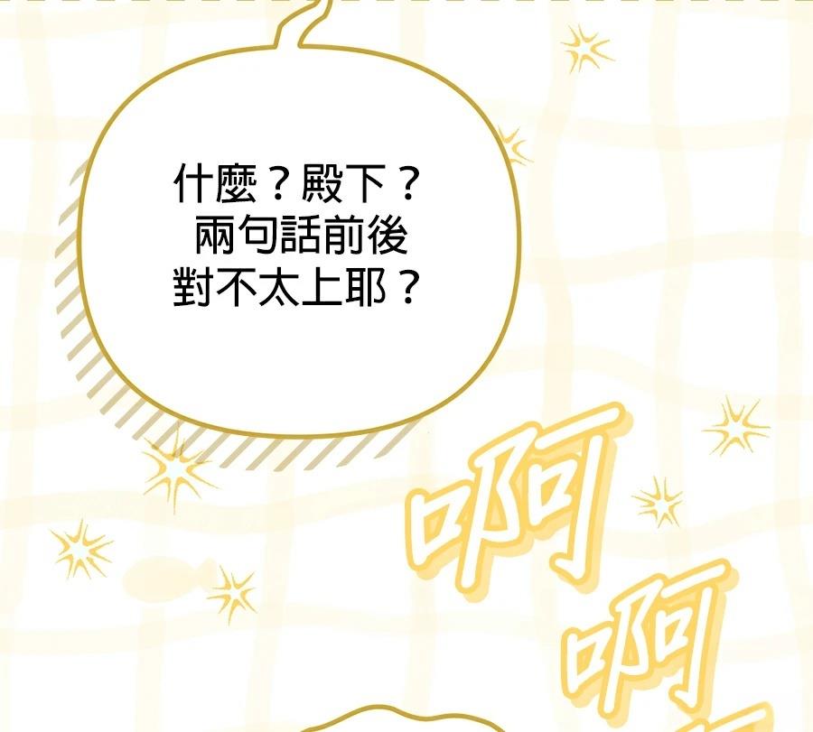 第89话33