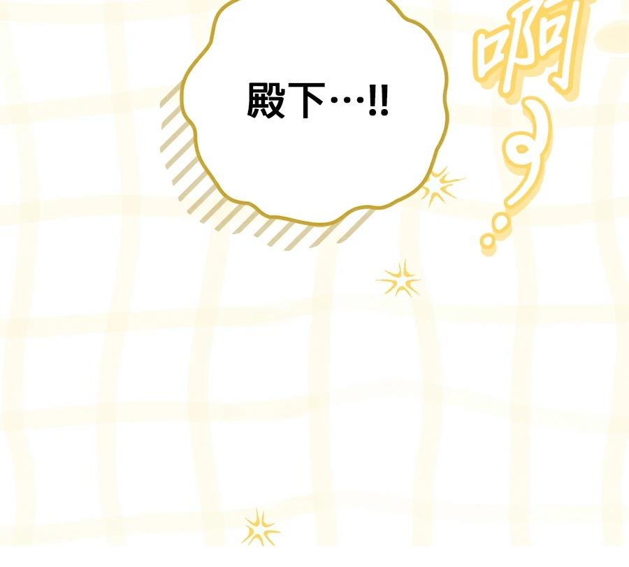 第89话34