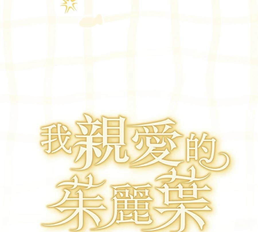 第89话35