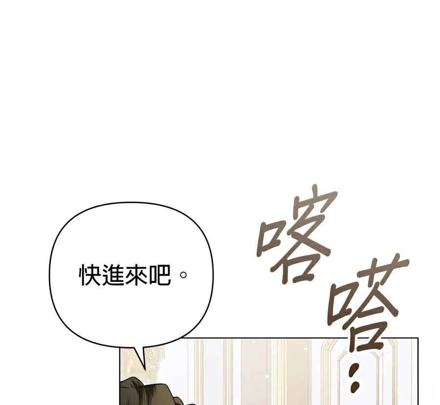 第89话37